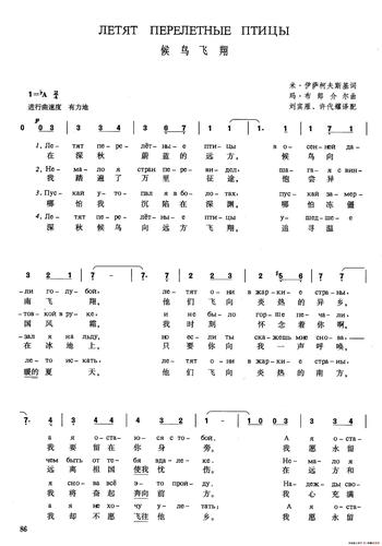 俄罗斯奥运代表团团歌,俄罗斯奥运代表团 歌