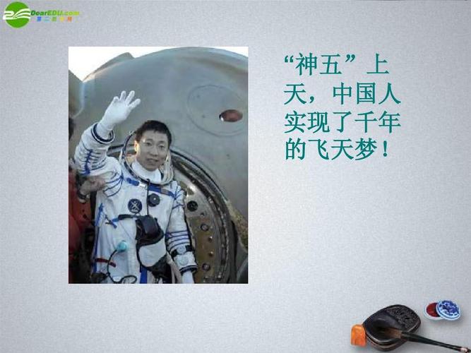 中国首金背后的努力