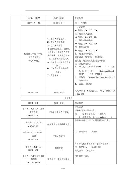欧洲杯金靴奖投票流程