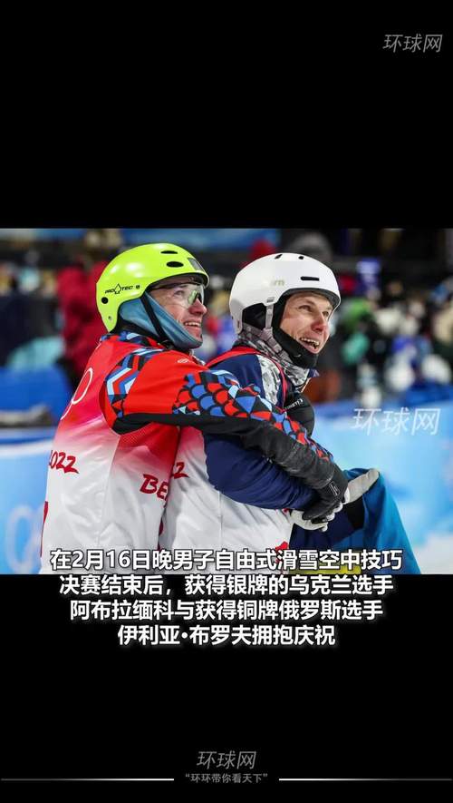 冬奥会俄罗斯为什么被禁赛,冬奥会俄罗斯为什么被禁赛了