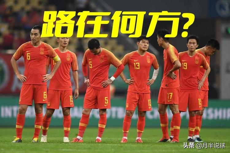 匈牙利犯规对中国队的影响