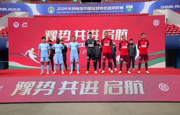 河南建业足球队成就