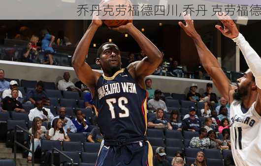 乔丹克劳福德四川,乔丹 克劳福德
