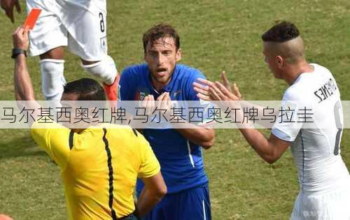 马尔基西奥红牌,马尔基西奥红牌乌拉圭