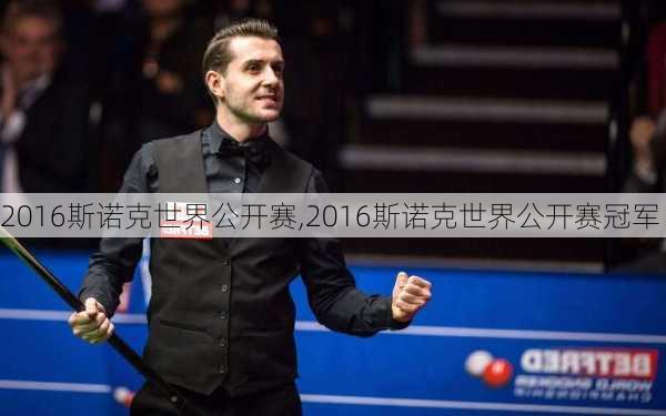 2016斯诺克世界公开赛,2016斯诺克世界公开赛冠军