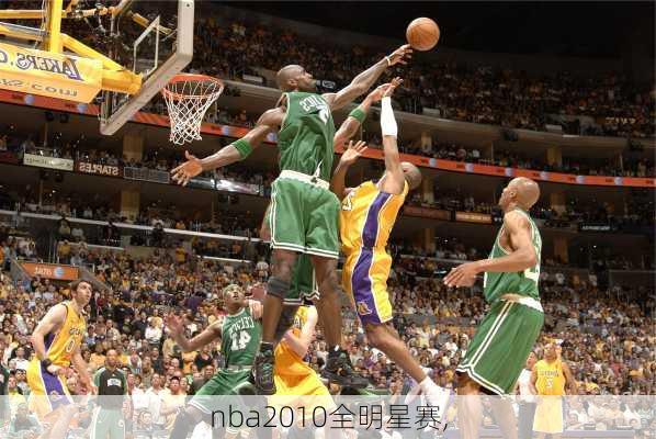 nba2010全明星赛,