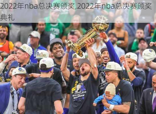 2022年nba总决赛颁奖,2022年nba总决赛颁奖典礼