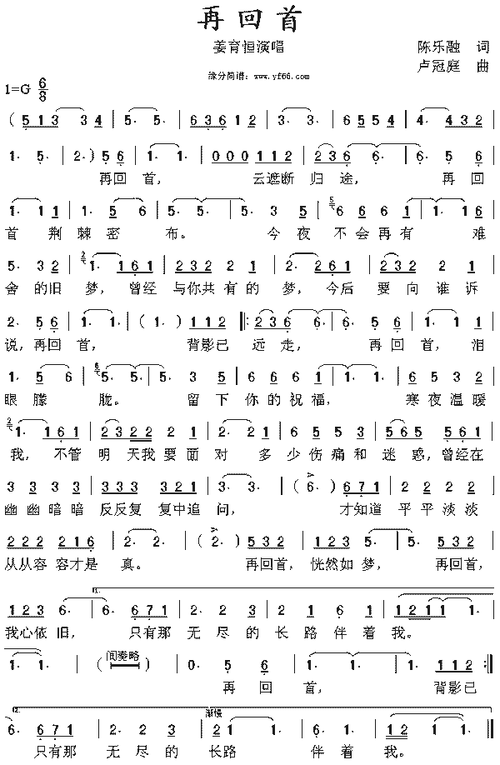 山东全运会主题歌曲大全,山东全运会主题歌曲大全歌词