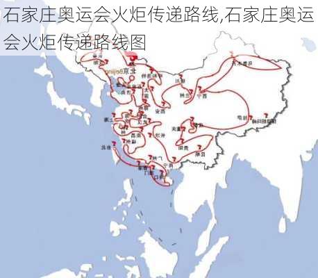 石家庄奥运会火炬传递路线,石家庄奥运会火炬传递路线图