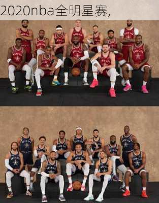 2020nba全明星赛,