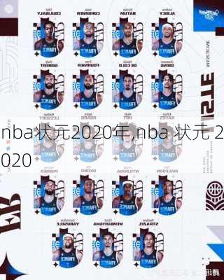 nba状元2020年,nba 状元 2020