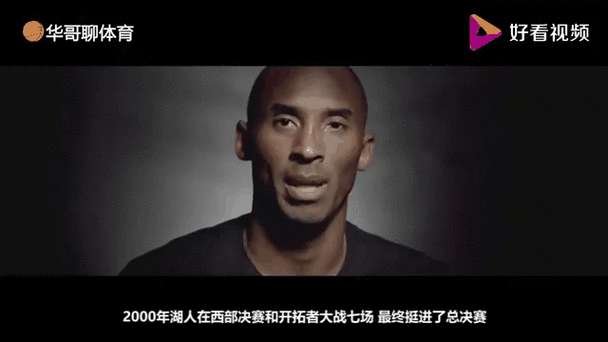 奥尼尔退役仪式科比说的话,奥尼尔退役仪式科比说的话是什么