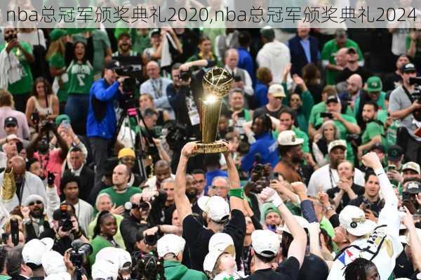 nba总冠军颁奖典礼2020,nba总冠军颁奖典礼2024