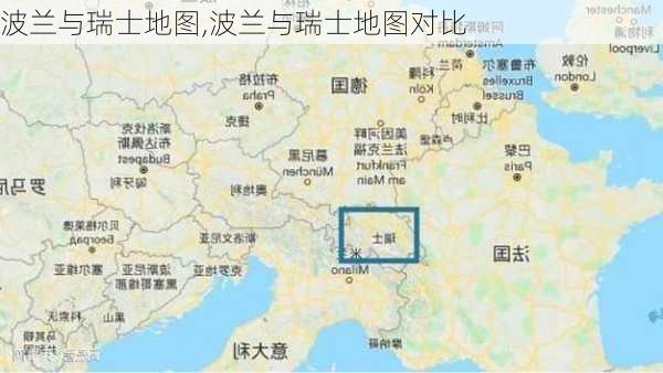 波兰与瑞士地图,波兰与瑞士地图对比