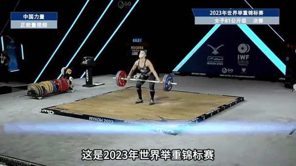 世界举重锦标赛2023,世界举重锦标赛2023奖牌榜单