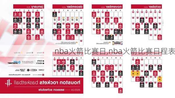 nba火箭比赛日,nba火箭比赛日程表