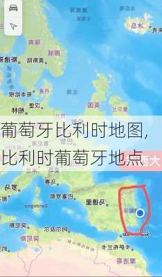 葡萄牙比利时地图,比利时葡萄牙地点