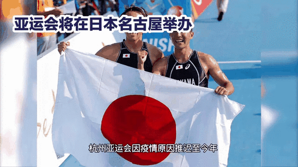 日本举办几次亚运会,日本举行过多少次亚运会