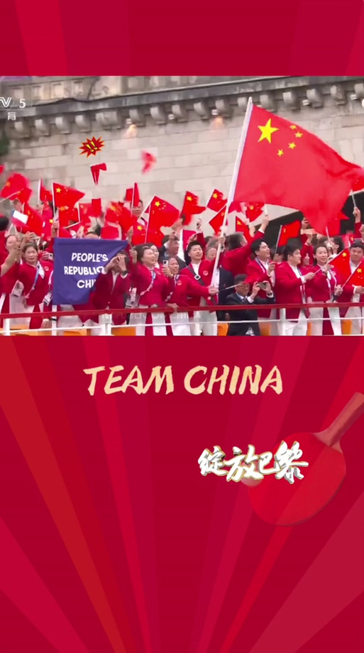 奥运会出场顺序按什么来,奥运会出场顺序按什么来排列
