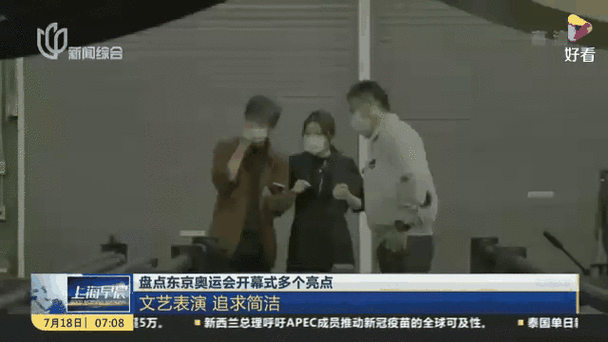 东京奥运会没什么观众,东京奥运会没什么观众参加