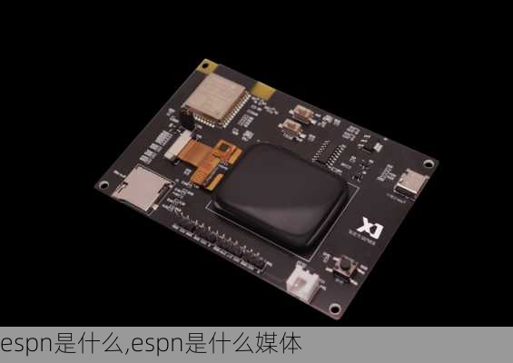 espn是什么,espn是什么媒体