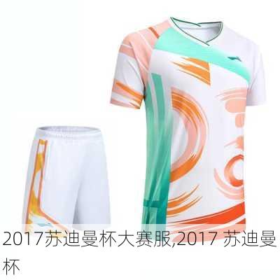 2017苏迪曼杯大赛服,2017 苏迪曼杯