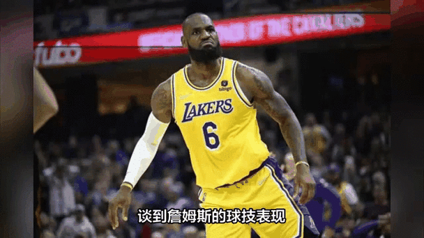 詹姆斯离队最新动态,詹姆斯离队最新动态图片