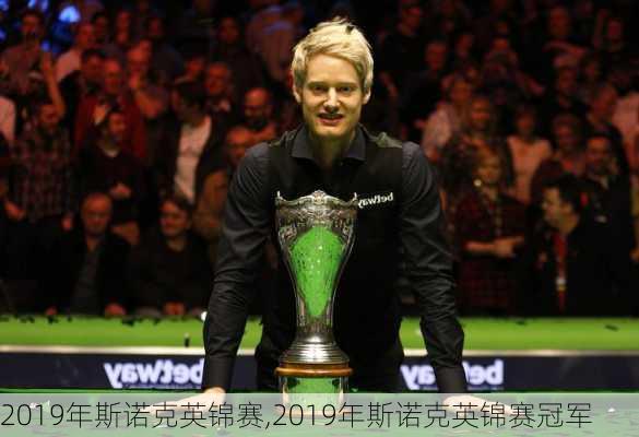2019年斯诺克英锦赛,2019年斯诺克英锦赛冠军