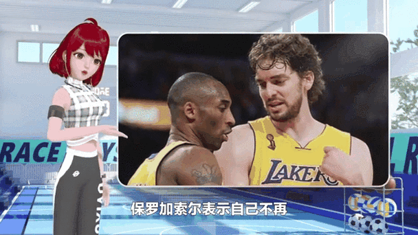 开拓者为什么裁掉加索尔,开拓者为什么裁掉加索尔了