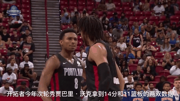 开拓者vs尼克斯夏季联赛,开拓者vs尼克斯夏季联赛回放
