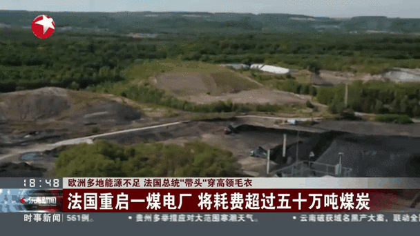 德坚持拒绝对俄能源禁运,拒绝德国停靠