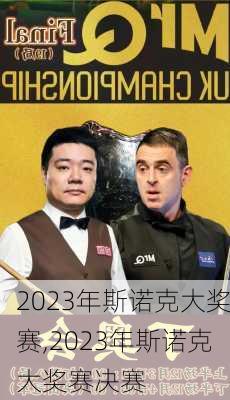 2023年斯诺克大奖赛,2023年斯诺克大奖赛决赛