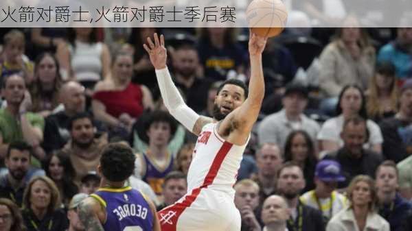 火箭对爵士,火箭对爵士季后赛