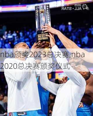nba颁奖2023总决赛,nba2020总决赛颁奖仪式