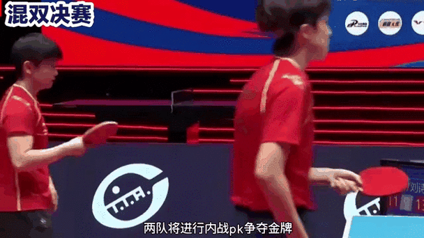亚运会乒乓球决赛,亚运会乒乓球决赛视频直播