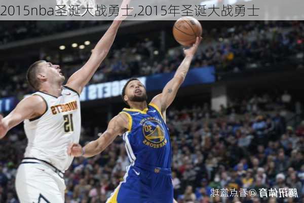 2015nba圣诞大战勇士,2015年圣诞大战勇士